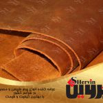 چرم گاومیش طبیعی