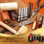 وسایل چرم دوزی