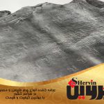 چرم هورس گاوی
